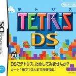 Coverart of Tetris DS 