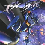 Coverart of Kaitou Sly Cooper