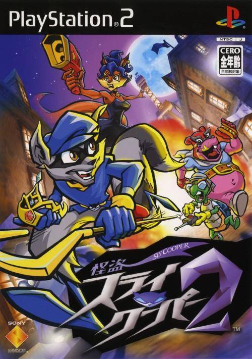 The coverart image of Kaitou Sly Cooper 2